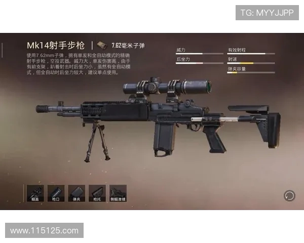 和平精英赛场分析：TES战队节奏把控的优劣势探讨