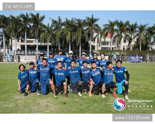 广州飞盘队在极限运动联赛中以94分稳居积分榜首位