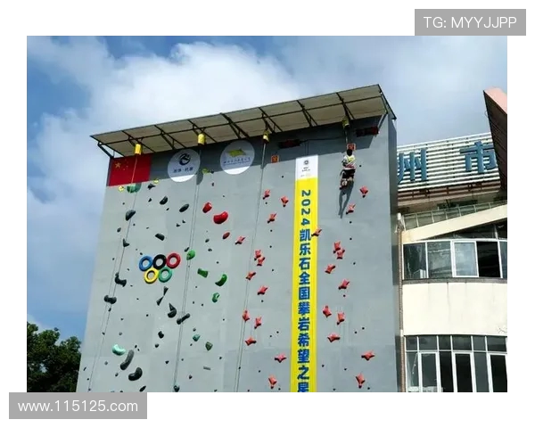 杭州攀岩队在攀岩节奏排行榜中荣获第二名的辉煌成就