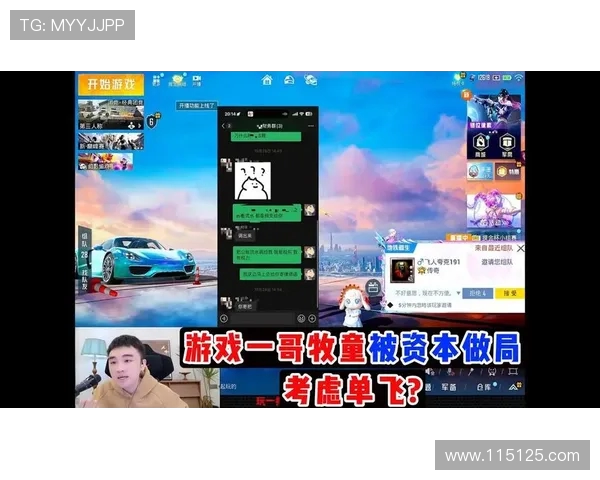 热议和平精英V5版本带来的全新力量与游戏体验变革探讨