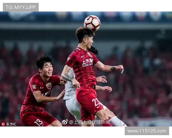 上港与华夏幸福精彩对决直播全程回顾与赛后分析