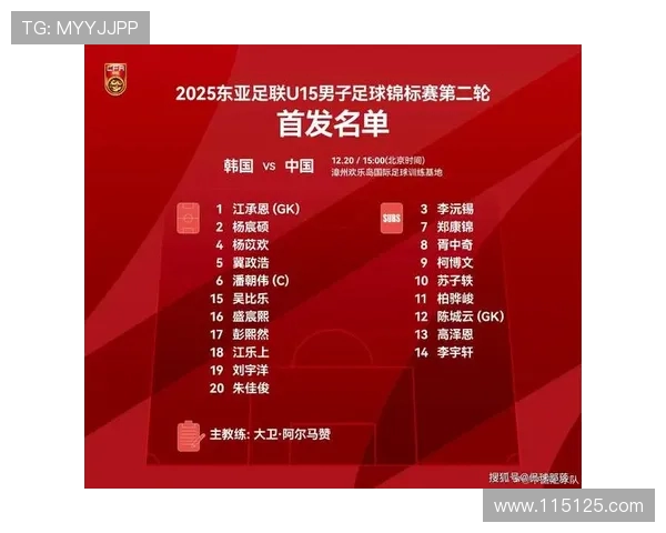 东亚杯足球赛韩国对阵日本的激烈较量与历史渊源分析