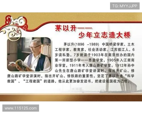 代怀博的崛起之路：从平凡到卓越的奋斗故事与人生哲学