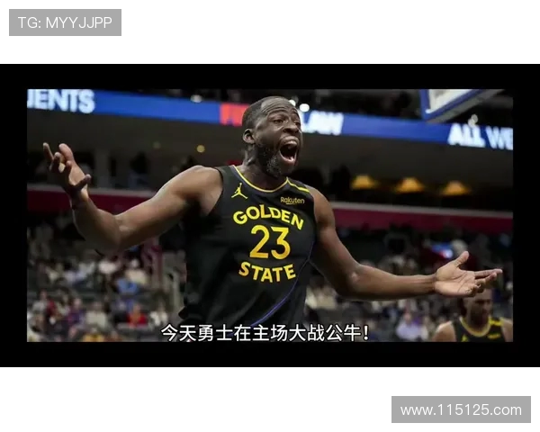 勇士与公牛精彩对决视频直播全程回顾与赛后分析