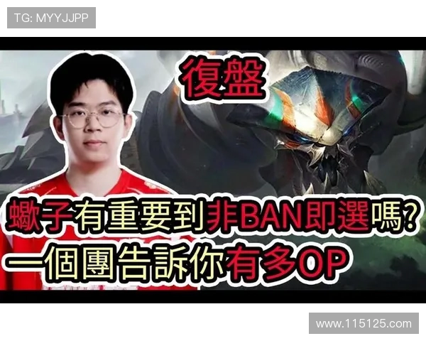 赛后复盘WE与RNG对决中的技术分析与战术探讨 赛后复盘WE与RNG对决中的技术分析与战术探讨